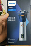 飞利浦（PHILIPS）电动剃须刀经典2系小旋风 超净切剃刮胡刀  送男友送老公 父亲生日礼物 实拍图