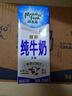 纽麦福（Meadow fresh）新西兰进口精粹4.2g蛋白全脂高钙纯牛奶250ml*24盒 送礼佳选 实拍图