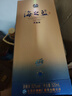 洋河 蓝色经典 海之蓝 42度 520ml 单瓶装 绵柔浓香型白酒 实拍图