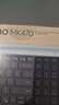 罗技（Logitech）时尚系列 MK470 键鼠套装 无线键鼠套装 超薄 全尺寸 星空灰 带无线2.4G接收器 实拍图