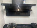 老板【27大吸力升级小黑翼D1P】顶侧双吸pro抽吸油烟机【搭配灶具57B9A】以旧换新国家补贴新老混发 实拍图