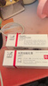 【原研进口】立思丁 夫西地酸乳膏 15g:0.3g/支 2支装 实拍图