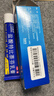 LAMISIL  兰美抒 瑞士原研进口 盐酸特比萘芬乳膏1%*10g 体癣足癣花斑癣 皮肤念珠菌病  实拍图