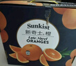 新奇士（Sunkist） 澳洲黑标晚熟脐橙 8斤礼盒装  单果220g起 新鲜水果礼盒 实拍图