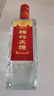 剑南春 简装 醇酿经典绵竹大曲 52度 500ml*12瓶 整箱装 浓香型白酒 实拍图