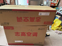 志高（CHIGO）空调壁挂式/挂机 单冷定频  新能效节能省电 大1匹五级能效01款 实拍图
