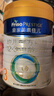 美素佳儿（Friso）皇家幼儿配方奶粉3段（1-3岁幼儿适用）800g*3 乳铁蛋白 (新国标) 实拍图
