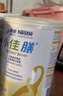 雀巢（Nestle）雀巢补（差）价请勿自动下单（单拍不发货) 1 号xiao 实拍图