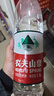 农夫山泉 饮用水 饮用天然水1.5L 1*12瓶  整箱装 塑膜随机发货 实拍图