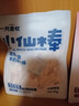 一只喜欢猫咪冻干营养小仙棒宠物零食犬猫通用 羊奶口味45g*1包 实拍图