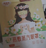 超亚健康联名眼罩蒸汽热敷茉莉花香型睡眠遮光缓解眼疲劳眼部护理50片 实拍图