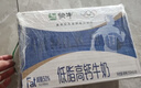 蒙牛低脂高钙牛奶 250ml*16盒 早餐伴侣健身减脂 送礼盒装 实拍图