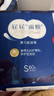 好奇（Huggies）蓝标屁屁面膜纸尿裤S60(4-8kg)尿不湿【护臀降红30%】 实拍图