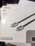 绿联HDMI线2.1版8K60Hz 4K240Hz高清视频连接线兼容HDMI2.0笔记本电脑接电视显示器投影仪2米 25910 实拍图