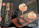 思念鲜美猪肉灌汤小笼包450g*2袋共36只 早餐半成品食品早点儿童 实拍图