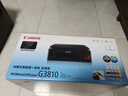 佳能（Canon）G3810大容量可加墨彩色多功能无线一体机（打印/复印/扫描/作业打印/微信远程WiFi 学生/家用） 实拍图