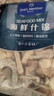 1号会员店海鲜什锦 1斤 轻食火锅食材海鲜贻贝肉虾仁鱿鱼扇贝柱 实拍图
