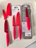 WMF福腾宝厨房刀具套装水果刀切菜刀Touch小红刀2件套-红色厨房好物 实拍图