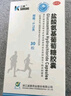 [三康] 盐酸氨基葡萄糖胶囊 0.75g*60粒/盒  氨糖 消除骨关节炎 氨糖软骨素 实拍图