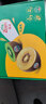 佳沛（zespri）新西兰阳光金奇异果 8个装 特大果单果重约122-146g 水果猕猴桃 实拍图