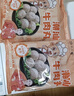 趣十八番正宗潮汕牛肉丸手打牛筋丸生鲜特产牛丸烧烤丸子火锅食材丸料 牛肉丸2斤+牛筋丸2斤 肉含量90% 实拍图
