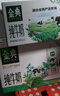 伊利金典4.0g乳蛋白 限定牧场呼伦贝尔有机奶250ml*10盒 礼盒装 实拍图