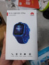 华为HUAWEI 儿童手表3Pro 极光蓝 智能手表 电话表 定位手表 4G全网通|视频通话|九重定位 学生 实拍图