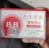 保宁（B&B）婴幼儿尿布洗衣皂儿童洗内衣内裤肥皂宝宝专用香皂【200g*4块】 实拍图