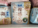 苏菲裸感S贵族棉纯棉日夜用卫生巾29cm10片 透气低敏姨妈巾京东自营 实拍图