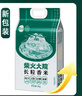十月稻田 2025年新米 长粒香大米 20斤（东北大米 香米 10公斤） 实拍图