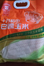 十月稻田 白糯玉米 4.16斤(260g*8根) 低脂早餐 东北玉米 杂粮粗粮 实拍图