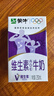 蒙牛维生素牛奶全脂调制乳250ml*24盒 家庭早餐 送礼盒装 实拍图