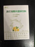 名仁苏打泡腾片无糖弱碱性柠檬味1.2克*24片/盒 实拍图