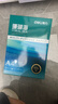 得力（deli）珊瑚海A4打印纸 80g500张*5包一箱 双面使用 加厚复印纸 整箱2500张7378【销冠系列】 实拍图