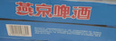 燕京啤酒 U8小度酒 8度 330ml*24听 现货开抢整箱装 实拍图