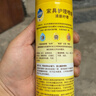 碧丽珠 家具护理喷蜡 330ml 柠檬 护理蜡 保养油 实木家具 瓷砖皮革  实拍图