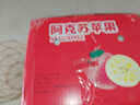 阿克苏苹果新疆阿克苏冰糖心苹果新鲜时令水果礼盒红富士丑苹果 10斤精品果75-90mm净重8.5-9斤 实拍图