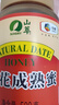 山萃中粮蜂蜜 成熟枣花蜜500g野生天然纯正土蜂蜜专利挤压瓶 央企出品 实拍图