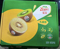 佳沛（zespri）新西兰阳光金奇异果 8个装 特大果单果重约122-146g 水果猕猴桃 实拍图