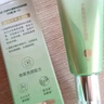 百雀羚（PECHOIN）水嫩精纯明星修颜霜(BB霜)40G补水保湿提亮国货生日礼物 实拍图