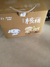 果夫子阿克苏185原味生纸皮核桃薄皮5斤休闲零食坚果送夹子礼盒装 实拍图