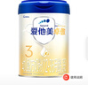 爱他美（Aptamil）卓傲幼儿配方奶粉3段（12—36月龄） 800g*1罐  卓傲自护益生元 实拍图