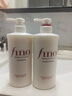 FINO芬浓【丁禹兮同款】 透润美容液洗护套装550ml*2修护烫染滋养秀发 实拍图