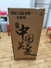 美菱（MeiLing）茶吧机 家用多功能智能遥控温热型立式饮水机 高颜轻奢【曜石黑 温热型 】24H保温 实拍图