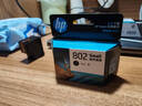 惠普（HP）802原装黑色双支装墨盒 适用hp deskjet 1050/2050/1010/1000/2000/1510/1511打印机 实拍图