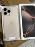 Apple/苹果iPhone 16 Pro Max（A3297）512GB 沙漠色钛金属 支持移动联通电信5G 双卡双待手机 实拍图