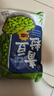 云山半青豆粒1kg 0脂肪0添加剂 新鲜豌豆粒 速冻锁鲜 半加工蔬菜 实拍图