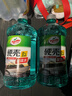 龟牌（Turtle Wax）硬壳玻璃水0度汽车去油膜强力去污除虫胶鸟粪雨刮水通用2L*4瓶 实拍图