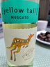 黄尾袋鼠（Yellow Tail）热门商品 世界系列 慕斯卡桃红葡萄酒750ml 智利进口 实拍图