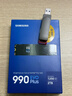 三星（SAMSUNG）2TB SSD固态硬盘 M.2接口(NVMe协议PCIe4.0*4/5.0*2)读速7250MB/S 990 EVO Plus 实拍图